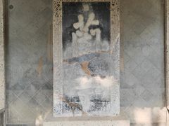 -兰亭风景区