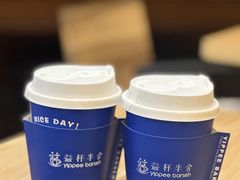 -益杯半舍·Yippee Barseh(宇宏健康花城店)