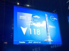 -上海中心大厦