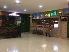 -百联南桥购物中心