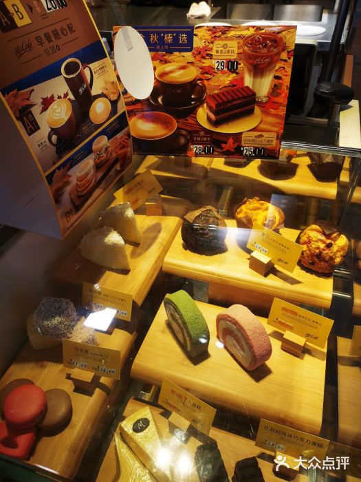 麦当劳(大栅栏店)图片