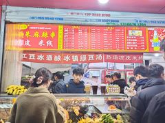 -小朱麻辣串(益民街店)