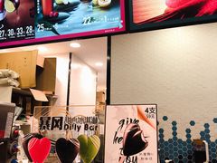 -DQ·蛋糕·冰淇淋(苏州中心店)
