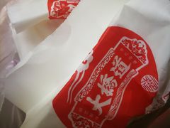 -大桥道食品(中山路店)
