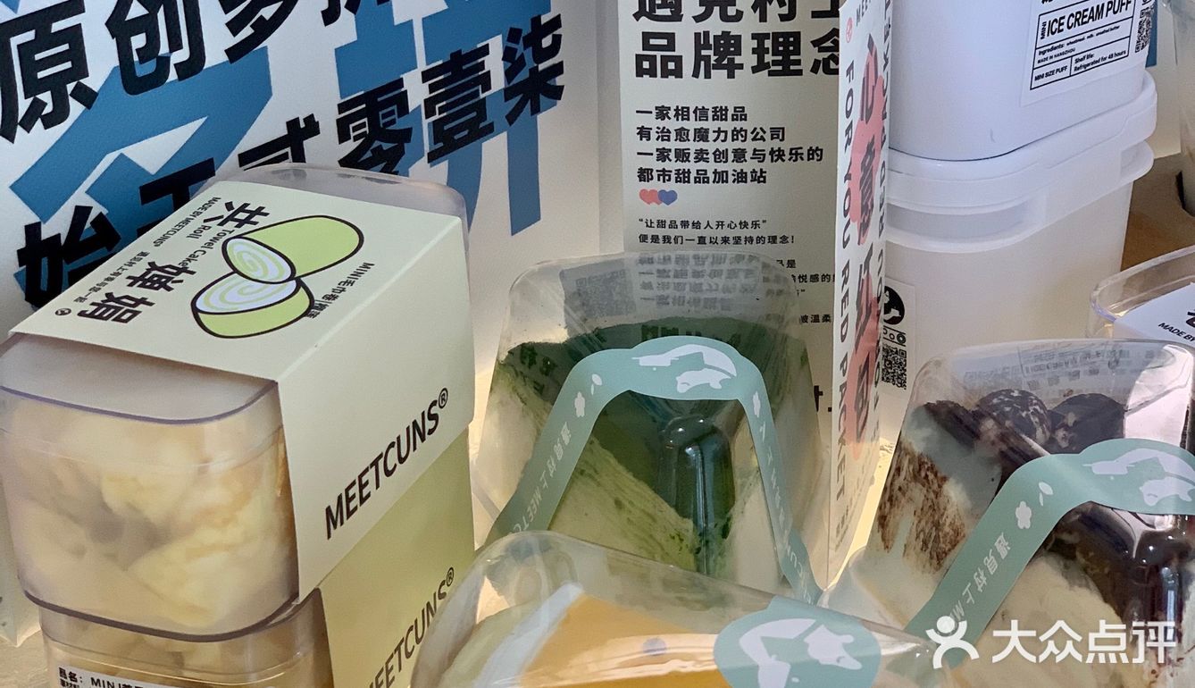 村上老粉了！🍰胖嘟嘟的千层福袋好可爱！