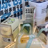 村上老粉了！🍰胖嘟嘟的千层福袋好可爱！