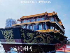 -南门涮肉(通州店)