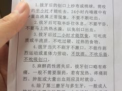 -上海市徐汇区口腔医院