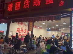 -瑞丽活螃蟹(芒市店)