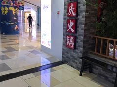 -鹏欣水游城