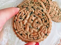 -纯心饼店(源溪店)