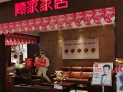 -欧亚达家居(古墩店)