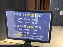 -广州市城市规划展览中心