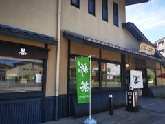 -伊藤久右卫门(宇治本店)