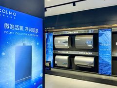 -红星美凯龙(东北全球家居1号店)