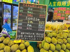 -曼阁市场水果批发市场