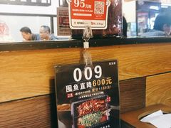 -锦尚阁烤鱼(望京新荟城店)