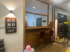 -里堂派对·独栋团建聚会小院轰趴馆(三圣乡店)