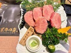 -黑牛の店·和牛烧肉(合生汇店)