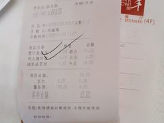 -广州建国酒店-盈丰阁粤菜-粤式茶点