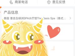 -绿洲水疗馆(卡塔店)