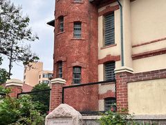 -青岛德国监狱旧址博物馆