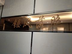 -热河食府(中山路店)