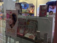 -4iNLOOK美瞳店(龙之梦购物中心虹口店)