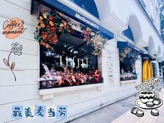 -麦当劳(沙面店)