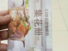 -永辉超市(鲁谷店)