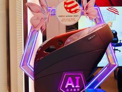 -OSIM 傲胜(壹方城购物中心店)