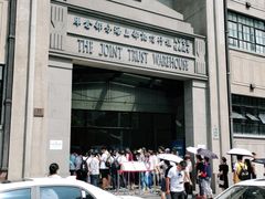 -上海四行仓库抗战纪念馆