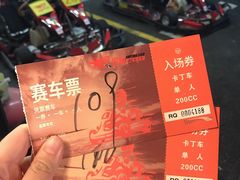 -锐擎卡丁车主题乐园(郊野公园店)