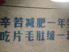 -楠火锅(昆山金鹰店)