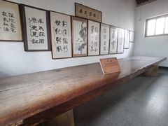 -牟氏庄园