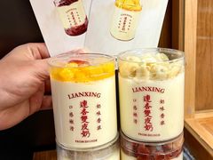 -连杏双皮奶(长沙国金店)