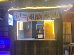-丹虾·文和友小龙虾品牌(内街店)