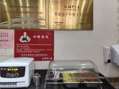 -小胖包子王(赵公口店)