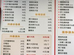 -顺丰面馆(打浦店)