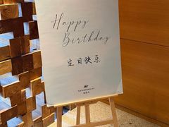 -新荣记(建国门外大街店)