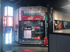 门面-鱼酷活鱼烤鱼(梅江印象城店)