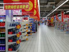-欧尚(扬州商城江阳中路店)