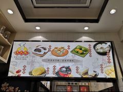 -沈大成(城隍庙店)