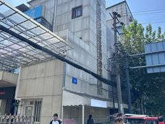 -成都市温江区妇幼保健院