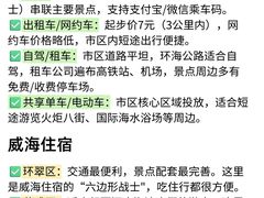 -幸福门