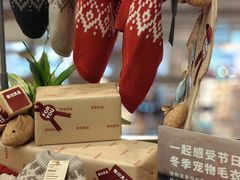 -无印良品餐堂 MUJI Diner(成都太古里店)