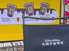 -万达广场(芜湖镜湖店)