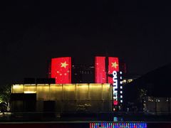 -钱江新城灯光秀