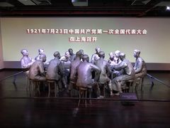 -中共一大纪念馆