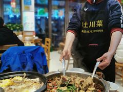 -乡土特色.冷锅鱼.牦牛肉汤锅